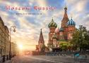تور ترکیبی مسکو و سنت پترزبورگ با پرواز قشم ایر (آژانس بینا بال سیر)
